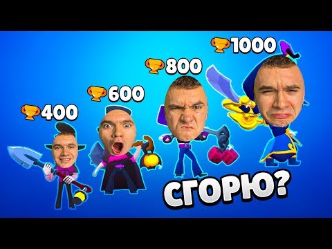 МОРТИС - МОЯ БОЛЬ! СМОГУ АПНУТЬ 1К НА НЕМ ИЛИ СГОРЮ?