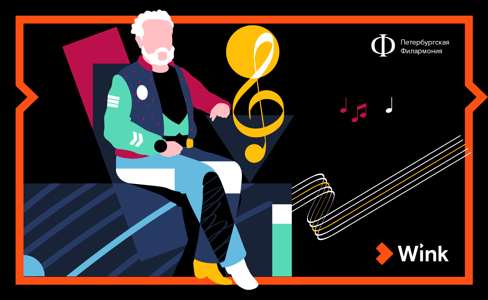 Мусоргский: Картинки с выставки