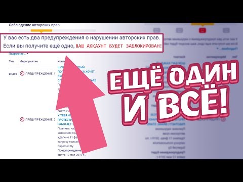 НЕ КЛИКБЕЙТ! SUPERCELL УДАЛЯЮТ МОЙ КАНАЛ! | BRAWL STARS