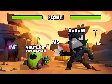 НЕВЕРОЯТНАЯ ПОДСТАВА НА ТУРНИРЕ! ЭТО ПРОСТО НЕ ЧЕСТНО! | BRAWL STARS
