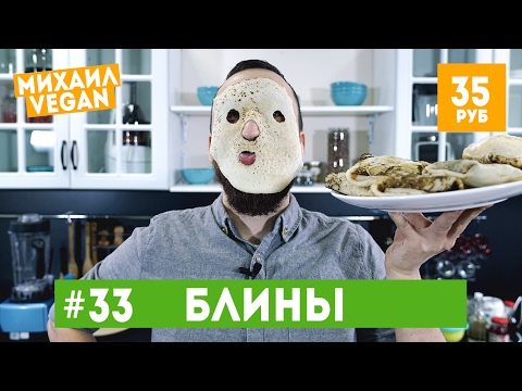 Невероятные Блины на Газированной Воде без Яиц и Молока