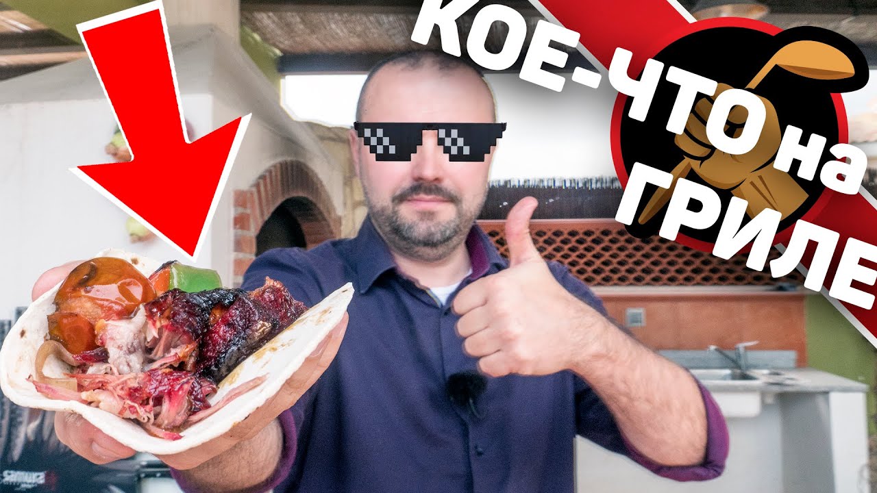 НЕЖНЕЙШИЕ говяжьи ребра с ароматом дымка и овощные шашлычки на углях