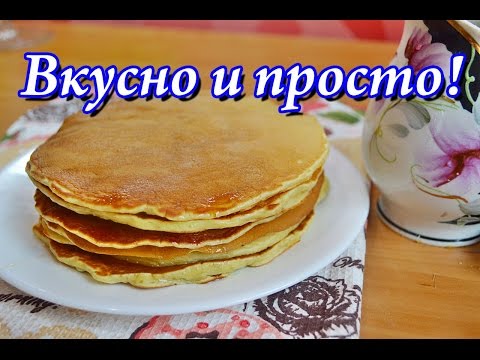 Нежные панкейки на молоке - классический рецепт
