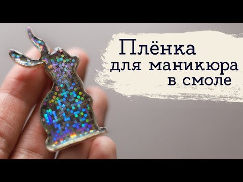 Неземной перламутр 2 (НАКОНЕЦ-ТООООО) | Masherisha