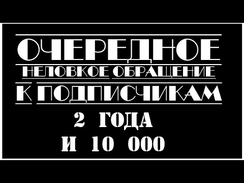 Немного важных слов и циферЪ