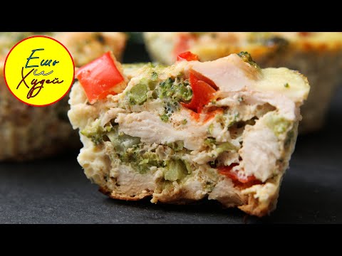 Никто НЕ ПОВЕРИТ, что на ЭТОМ можно ХУДЕТЬ! Белковые Кексы для ПЕРЕКУСА! Худеем Вкусно!