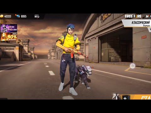 НОВАЯ БЕТКА FREE FIRE MAX | NEWS #400 ФРИ ФАЕР