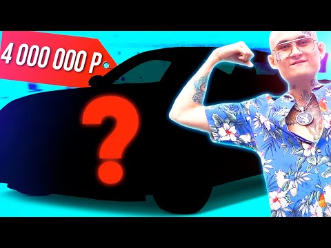 НОВАЯ ТАЧКА АЛИШЕРА МОРГЕНШТЕРНА ЗА 4 000 000 РУБЛЕЙ?