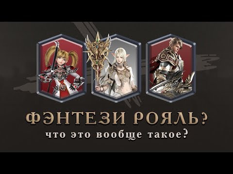 НОВАЯ/СТАРАЯ ЛЕГЕНДАРНАЯ ИГРА НЕ CLASH ROYALE