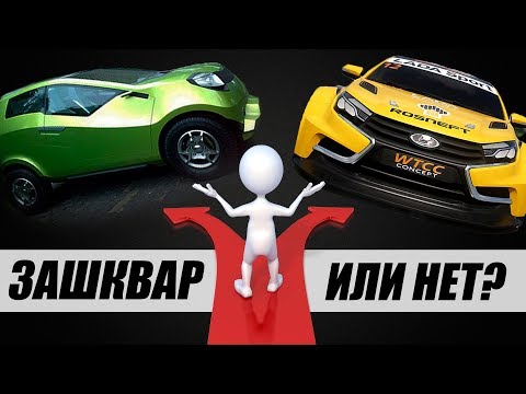 НОВИНКИ АВТОВАЗА 2018. КАЛИНЫ И ПРИОРЫ НЕ БУДЕТ? ОТВЕТ ЕСТЬ!
