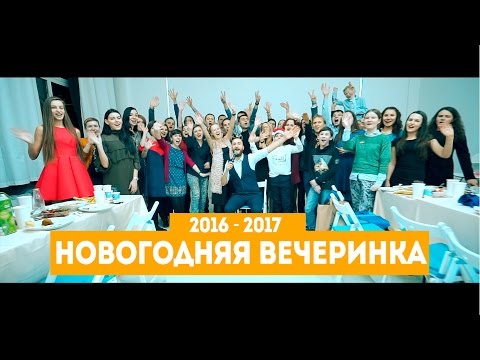 Новогодняя Вечеринка | Михаил Веган | Vegan Party