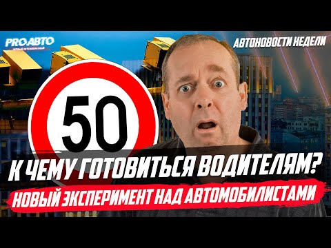 НОВОСТИ ЗАКОНА / ШТРАФЫ, КАМЕРЫ, КОАП.