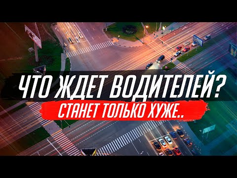 НОВЫЕ ШТРАФЫ 2019. КУДА БОЛЬШЕ?