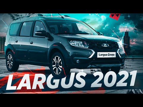 Новый LARGUS 2021. Лада, ну ты серьезно?