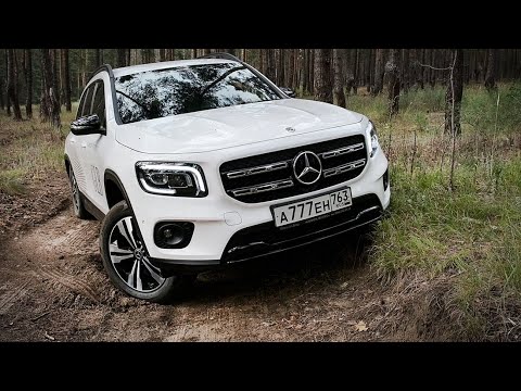 Новый Mercedes GLB по цене Кодиака и РАВ4? ТЕ ЖЕ ДЕНЬГИ. Обзор и оффроуд тест Мерседеса ГЛБ 2020