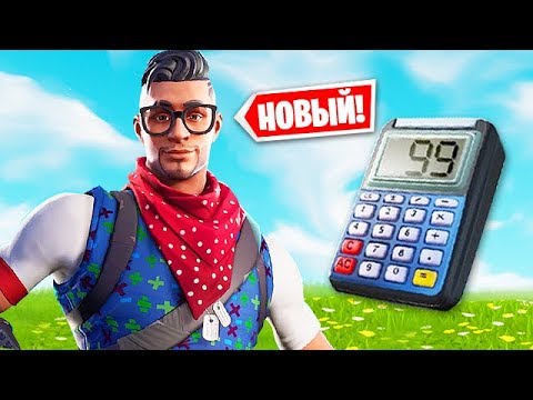 НОВЫЙ БЕСПЛАТНЫЙ ЭКСКЛЮЗИВНЫЙ СКИН ДЛЯ PS4! ПОПЫТКА ВЗЯТЬ СВОЙ ПЕРВЫЙ ТОП 1 В ФОРТНАЙТ