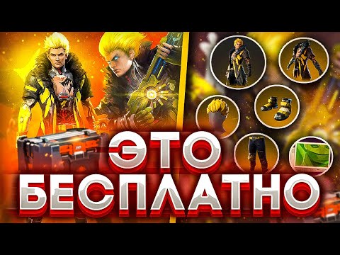 НОВЫЙ КАТАКЛИЗМ В FREE FIRE | NEWS #362 ФРИ ФАЕР