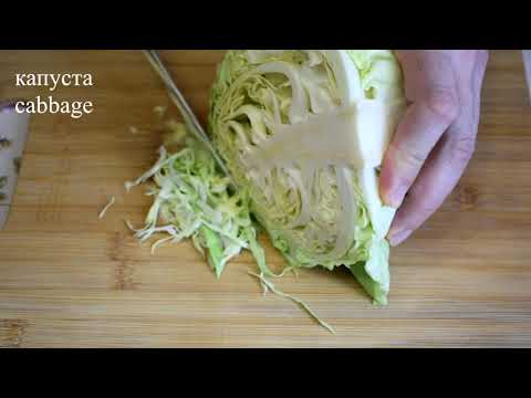 Новый Салат из Капусты! ЭТО ПРОСТО БОМБА!!! БЕЗУМНО ВКУСНО!!!