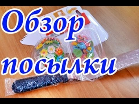 Обзор кулинарной посылки