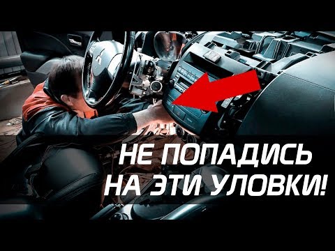 ОБМАНЫ АВТОСЕРВИСОВ, О КОТОРЫХ ДОЛЖЕН ЗНАТЬ КАЖДЫЙ (ТОП-5)