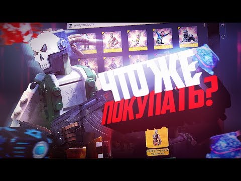 ОБОКРАЛ НОВОЕ СОБЫТИЕ С ЧЕРНОЙ ПЯТНИЦЕЙ В FREE FIRE