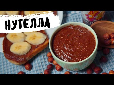 Ореховая веганская нутелла