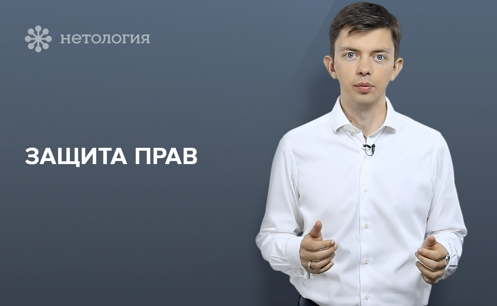 Основы инвестирования на финансовых рынках. Серия 7