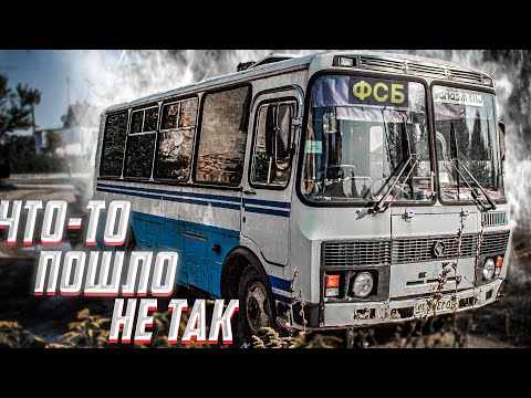 ПАЗ ДЛЯ СТРЕЛКИ. ПАШИ ПЭЛА