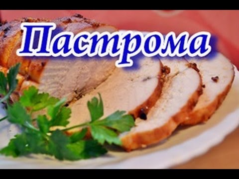 Пастрома куриная вместо колбасы