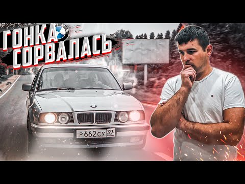 Первые проблемы от подарка Jonix BMW e34
