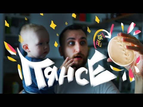 ПИРОЖКИ С КАПУСТОЙ НА ПАРУ - Это ПЯНСЕ? или ПИГОДИ? не знаю, но очень вкусно