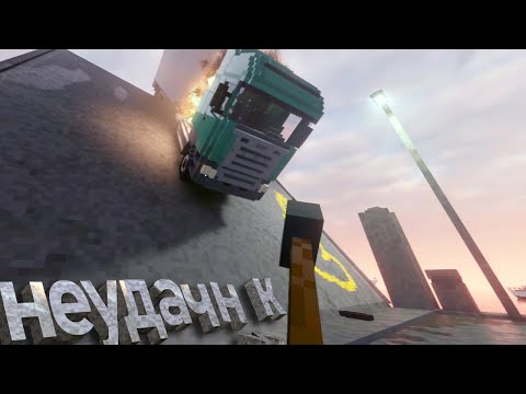 ПОДРАБОТКА на ВЫХОДНЫЕ 👷 (Teardown)