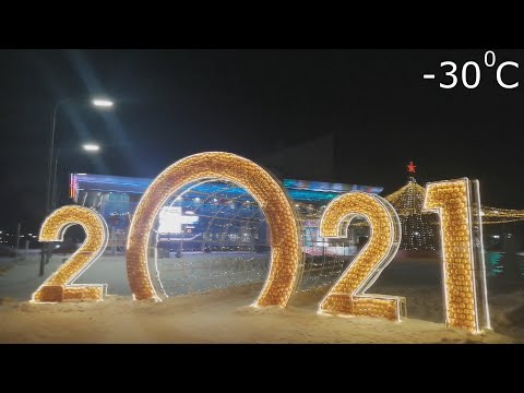 поздравление с Новым 2021 Годом