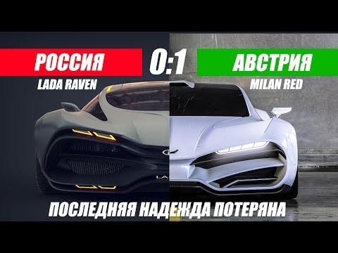 ПОСЛЕДНЯЯ НАДЕЖДА РОССИИ ПРОДАНА..