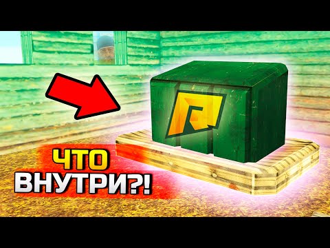 ПОСЫЛКА ИЗ ДАРКНЕТА ЗА 100.000 РУБ! ЧТО ВНУТРИ НЕЕ? - GTA: КРИМИНАЛЬНАЯ РОССИЯ (CRMP)