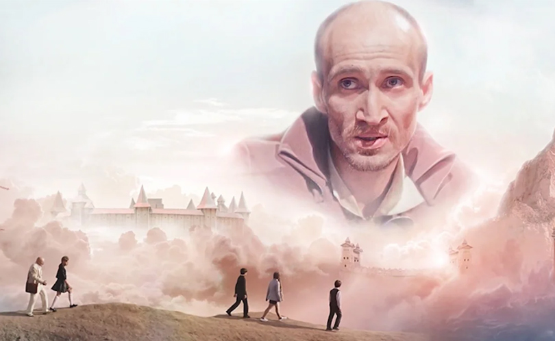 Потерянные в воспоминаниях