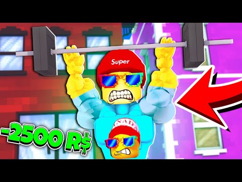 Потратил ВСЕ свои РОБУКСЫ чтобы НАКАЧАТЬСЯ в Роблокс симулятор качка roblox