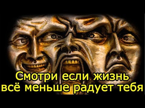 Почему жизнь все меньше радует тебя – Как вернуть краски жизни и выйти из крысиных бегов