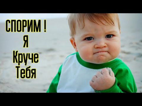 Почему младенцем Ты был круче любого взрослого ? Этот Секрет успеха подарит мотивацию для жизни !