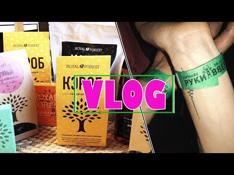 ПП ВЛОГ: Распаковка посылки с вкусняшками | День 3 | Я В ОЛИМПИЙСКОМ🙌!!! Эмоции ЗАШКАЛИВАЮТ!