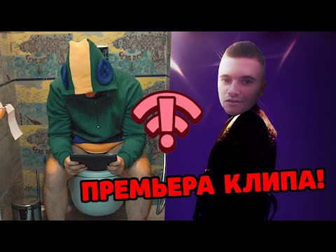 ПРЕМЬЕРА КЛИПА! СЕРВАКИ ЛАГАЮТ! BIG BABY TAPE КАВЕР