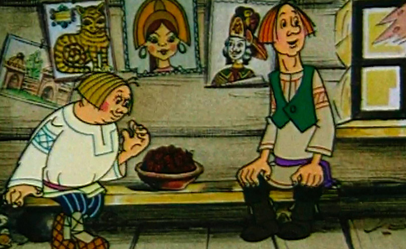 Про Фому и про Ерему