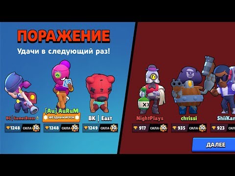 ПРОИГРАЛ НО СТАЛ ЗВЕЗДНЫМ ИГРОКОМ! ЭТО КАК ВООБЩЕ!?