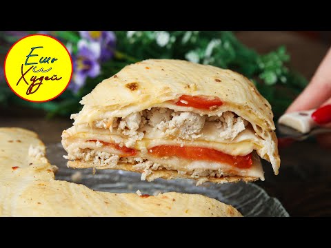 Просто НАХОДКА! Пирог БЕЗ Теста, по Вкусу как Пицца! Худеем Вкусно и Правильно!