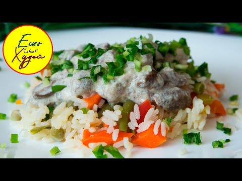 Простое, Вкусное, Сытное и Полезное Блюдо на Каждый День! ПП Рецепт