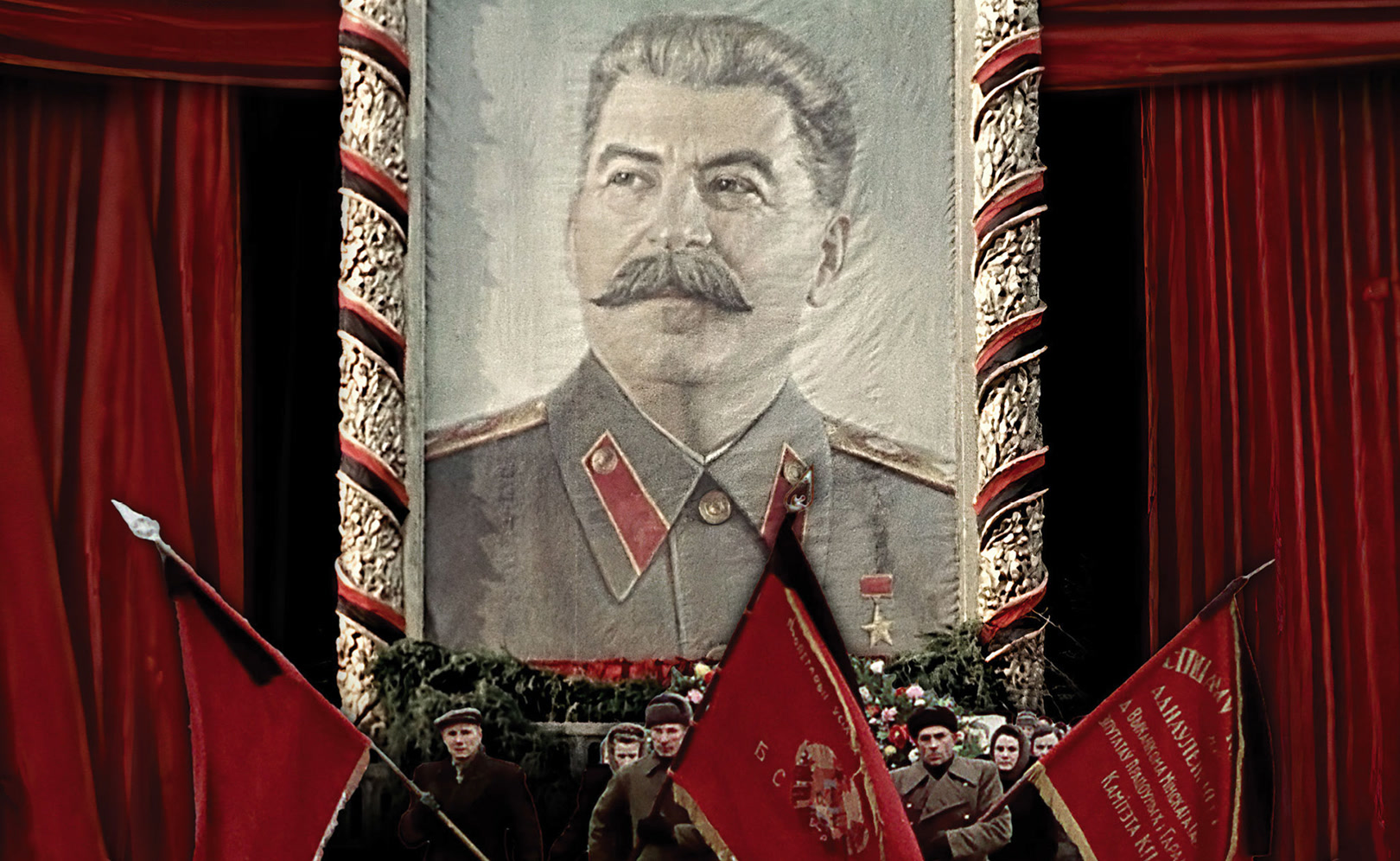 Прощание со Сталиным