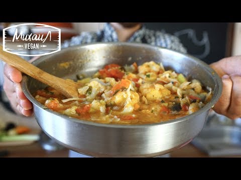 Рагу из свежих овощей и зелени