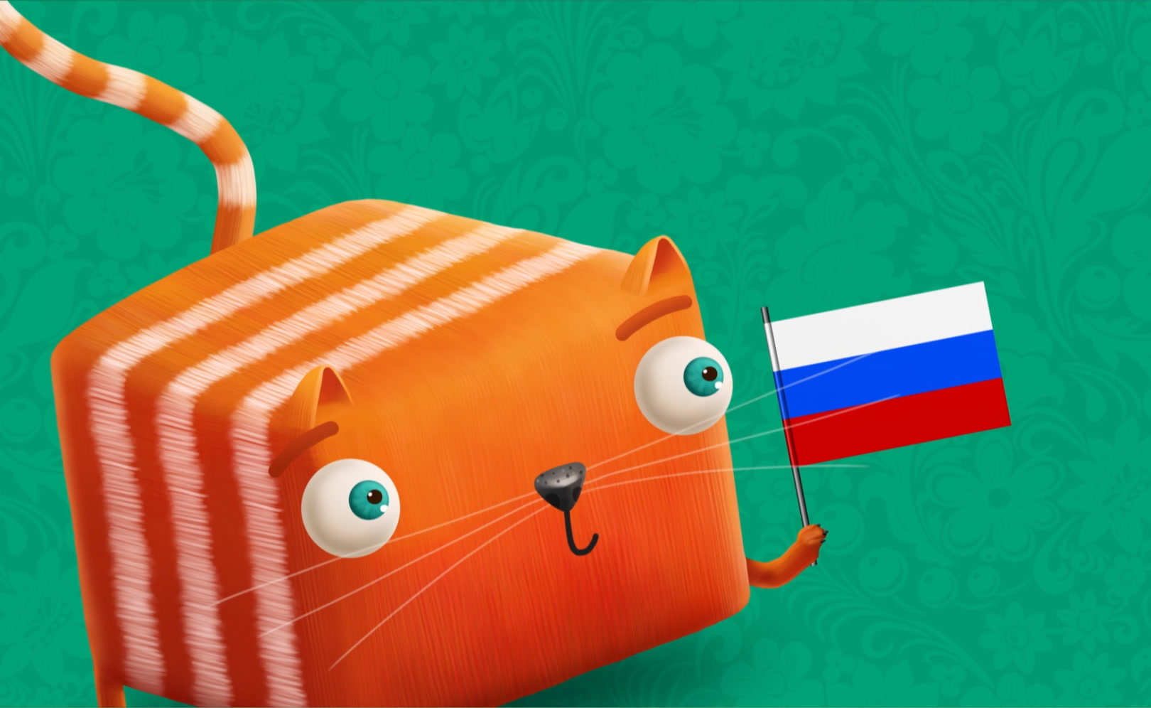 Развлечеба. Сезон 1. Серия 1