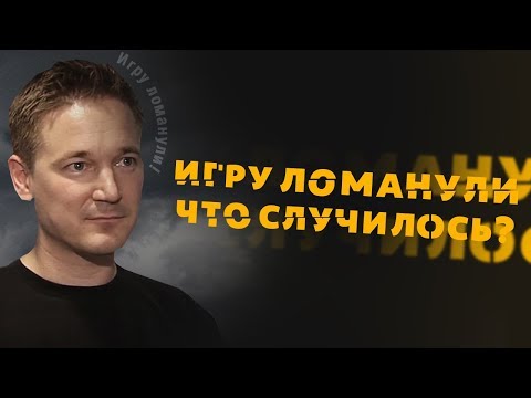 РАЗРАБОТЧИКИ ПРИЗНАЛИ, ЧТО ИГРУ СЛОМАЛИ! | BRAWL STARS