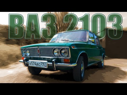 РАННИЙ #ВАЗ-2103/ НАСТОЯЩАЯ ТЕРКА/ ИВАН ЗЕНКЕВИЧ